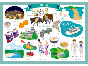 四国 観光 イラスト 無料